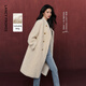 朗姿【王楚然同款】羊毛設計感仿皮草外套英倫大衣2025年冬季新款 米白色 S