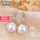 夢(mèng)黛麗品牌耳飾女【S999銀】2025大珍珠耳釘耳墜耳環(huán)新款時(shí)尚百搭高級感 白珠14mm【高檔大氣】