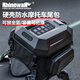 Rhinowalk犀牛漫步摩托車(chē)頭盔包仿賽后座尾包騎行背包防水機車(chē)裝備置物收納 【碳纖黑】可放全盔 堡壘系列MFT2310硬殼頭盔尾包23L-35L可拓展