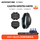 iGPSPORT 心率帶踏頻器速度傳感器 自行車(chē)碼表通用 APP兼容 藍牙ANT+雙模 CAD70踏頻器+HR50心率胸帶
