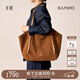 半坡飾族（bampo）禾序托特包 頭層牛皮單肩包新款通勤大容量麂皮腋下包 枇杷棕724