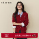 詩(shī)凡黎（‘S EIFINI）【好運喵】紅色純羊毛刺繡針織開(kāi)衫2025秋冬新款經(jīng)典百搭圓領(lǐng)外套 【圓領(lǐng)】中國紅 M