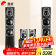 惠威（HiVi）D60HT 音響音箱 家庭影院 5.0聲道落地式家用客廳KTV電視音響音箱套裝 需搭配功放
