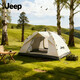 JEEP帳篷 戶(hù)外露營(yíng)裝備全自動(dòng)速開(kāi)便攜折疊野營(yíng)野外防風(fēng)雨帳篷 米白