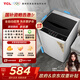TCL 7KG全自動(dòng)波輪洗衣機 模糊控制 桶自潔 量衣進(jìn)水 低音降噪 10程序8水位 浸泡洗 XQB70-36SP 寶石黑