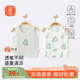 貝瑞加（Babyprints）寶寶背心2件裝嬰兒無(wú)袖上衣純棉A類(lèi)坎肩輕薄夏季衣服 綠73