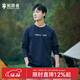 拓路者純棉長(cháng)袖t恤男春秋季寬松上衣男士打底衫字母印花全棉男裝圓領(lǐng) 墨藍 2XL