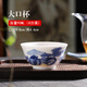 末都景德鎮(zhèn)陶瓷手繪功夫茶杯茶具青花瓷山水品茗杯主人杯單杯普洱茶盞 山水-大口杯【90ML】