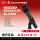 BABYBOTTLE SL-E300 66電容麥克風(fēng) 網(wǎng)紅直播錄音麥克風(fēng) 喊麥K歌 喊麥麥克風(fēng)  SL-E300
