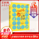 共好 肯 布蘭佳 著(zhù)作 陳佳偉 譯者 管理方面的書(shū)籍 管理學(xué)經(jīng)營(yíng)管理心理學(xué)創(chuàng  )業(yè)聯(lián)盟領(lǐng)導力書(shū)籍 新華書(shū)店正版圖書(shū)籍