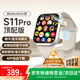 華強北智能手表S11ultra3/S10頂配版電話(huà)手表5G全網(wǎng)通可插卡男女成人初高中學(xué)生多功能電子手表官方旗艦新款 【鈦銀】新款S11Promax 插卡+藍牙雙模式 190°伸縮攝像頭+支持抖音/游戲