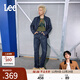 Lee【張凌赫代言】726標準中腰直腳丹寧回潮深藍直筒男牛仔褲潮流 深藍色（褲長(cháng)31） 32 (140-150斤可選)