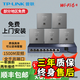 普聯(lián)（TP-LINK） 全屋wifi 1500m無(wú)線(xiàn)ap面板套裝 wifi6全千兆雙頻5G頻段家用poe供電路由器 5個(gè)1500m銀灰色面板+九口機器