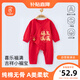 貝瑞加（Babyprints）新生兒連體衣大紅色拜年服嬰兒純棉過(guò)年衣服寶寶四季爬服 福氣52