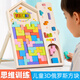 聰派俄羅斯方塊積木兒童益智玩具拼圖3-6歲玩具男孩女孩生日禮物1-3歲
