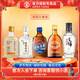 勁牌勁酒毛鋪 付郵試用小酒 會(huì )員專(zhuān)享 小瓶品鑒裝 40度 50mL 1盒 調酒王者版