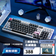磁動(dòng)力FK980 有線(xiàn)/無(wú)線(xiàn)/藍牙三?？椭苹?.4G機械鍵盤(pán)gasket結構全鍵熱插拔電競鍵盤(pán) 星際迷航-JZ pro白 三模
