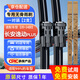 皇馳長(cháng)安逸動(dòng)PLUS雨刮器適20-24款原廠(chǎng)原裝雨刷器雨刮片靜音膠條26+18