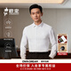 歐定【雙空鎖溫】頭等艙冬暖蒼雪白浩空藍高彈加絨襯衫男士保暖秋襯衣 白色 蒼雪白 56 -定制，直接付款，客服聯(lián)系