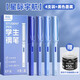 真彩（TRUECOLOR）學(xué)生鋼筆純藍小學(xué)三年級專(zhuān)用EF尖3.4mm口徑書(shū)法練字可替換墨囊書(shū)寫(xiě)正姿鋼筆套裝不可擦 4支/盒1069