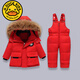 G.duck小黃鴨兒童羽絨服套裝男女童2024新款冬季嬰兒寶寶羽絨服兩件套 881紅色 90 cm