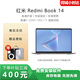 小米（MI）展機筆記本電腦 紅米Redmi Book 14穩定時(shí)尚簡(jiǎn)約高效高性能輕薄本 酷睿5-220H 16+1TB｜旗艦頂配 【正品樣機 店保一年】