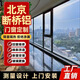北京忠旺門(mén)窗定制安裝維修斷橋鋁系統門(mén)窗鋁合金隔熱隔音封陽(yáng)臺 門(mén)窗安裝