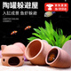 Aseblarm魚(yú)蝦躲避洞烏龜躲避屋擺件魚(yú)缸造景陶罐躲避洞創(chuàng  )意陶瓷組合套餐 【2件裝】蘑菇屋+平底陶罐