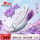 特步【紫夜刃】破繭之刃碳板競速馬拉松男跑鞋冬季透氣輕便緩震跑步鞋