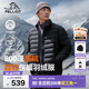 伯希和（Pelliot）輕薄排骨羽絨服男冬季800蓬鵝絨保暖外套女沖鋒衣內膽11340821黑L