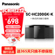 松下（Panasonic）HC200GK無(wú)線(xiàn)藍牙音箱音響 CD機播放器 U盤(pán)MP3音樂(lè ) 廣播收音FMAM 學(xué)習光盤(pán)多功能桌面音箱帶遙控器 SC-HC200GK【曜石黑】