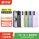 【白條6期免息】Apple蘋(píng)果iPhone17/16/15/14/13/12/11/X系列二手手機 蘋(píng)果 iPhone 14 Plus