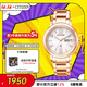 西鐵城（CITIZEN）手表女日韓表Xc系列光動(dòng)能日顯鋼帶送圣誕禮物EW2422-55A