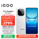 vivo iQOO Z10 Turbo+ 12GB+256GB 云海白 天璣9400+旗艦芯 8000mAh超薄藍海電池 國家補貼 電競手機