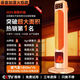 tcl暖風(fēng)機同款取暖器家用石墨烯節能省電王臥室小太陽(yáng)電暖器室內 頂配款【AI語(yǔ)音加濕】大面積供暖