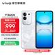 vivo Y300t 手機 6500mAh超薄藍海電池 天璣7300長(cháng)久流暢芯片 磐石抗摔結構 軍工級耐用品質(zhì) 拍照 手機 巖白 8GB+256GB