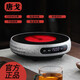 唐戈小型電熱爐電陶爐煮茶器家用1500W煮茶爐不挑器具電磁爐迷你養生壺燒水爐圍爐煮茶電茶爐火鍋加熱 冰花銀1500W不挑鍋（多段定時(shí)保溫）