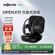 韶音（SHOKZ）OpenFit T910 無(wú)線(xiàn)藍牙耳機開(kāi)放掛耳式2025新款專(zhuān)業(yè)運動(dòng)健身跑步騎行超長(cháng)續航AI通話(huà)降噪防水防塵 T910-靜夜黑 -聯(lián)系客服享折現大禮包-