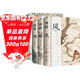 詩(shī)經(jīng)：風(fēng)雅頌 全3冊原著(zhù)完整版詩(shī)經(jīng)原文譯注賞析中國古詩(shī)詞國學(xué)經(jīng)典書(shū)籍
