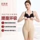 醫美源抽脂術(shù)后塑身衣腰腹吸脂塑形體雕衣美體連體束腰衣加強版 膚色 抗菌面料 S