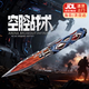 珥志S15賽季暗區突圍空腔戰術(shù)刀游戲周邊刀模玩具噴氣刀近戰武器模型 空腔戰術(shù)刀-不可開(kāi)刃【合金材質(zhì)】 22cm    吸塑彩盒盒包裝