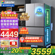 海爾冰箱出品統帥Leader冰箱575雙系統雙循環(huán)法式多門(mén)雙重凈化系統新一級能效雙變頻大容量家用電冰箱 新品首發(fā)+全域全凈系統+雙系統+三檔變溫