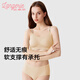 蘭卓麗【李一桐同款】元氣浮力杯內衣女背心式輕運動(dòng)軟支撐無(wú)痕文胸