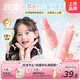 潤本兒童變色潤唇膏口紅化妝品4g*2 兒童天然彩妝滋潤護唇防干裂起皮