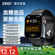 ZEDI無(wú)創(chuàng  )測血糖血壓監測手表測心率血氧血脂尿酸一體機無(wú)創(chuàng  )免扎針儀器運動(dòng)智能健康手環(huán)S10 旗艦款【無(wú)創(chuàng  )血糖血壓尿酸+NFC門(mén)禁離線(xiàn)支付】 【高清藍牙通話(huà)丨健康監測管理一體機】