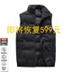 品牌新款男士輕薄羽絨馬甲秋冬季立領(lǐng)休閑坎肩石墨烯保暖背心外套 黑色（NK992216） 2XL (建議130-145斤)