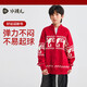 水孩兒（SOUHAIT）【新年紅款】童裝男童女童毛衣2025春季兒童針織衫百搭上衣 經(jīng)典紅SHTCND09CW519R08 140