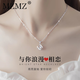 MZMZPT950鉑金項鏈女莫比烏斯四葉草白金鎖骨鏈情人節生日禮物送女友  輕奢款-莫比烏斯環(huán)項鏈