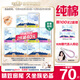 淘淘氧棉天山白消毒級衛生巾純棉扇尾含迷你日夜組合10包70片
