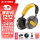 森海塞爾（Sennheiser）MOMENTUM4 大饅頭4 藍牙耳機 HDB 630頭戴HIFI藍牙耳機 主動(dòng)降噪無(wú)線(xiàn)藍牙頭戴式耳機 大饅頭4 新品（80周年紀念款）